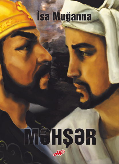 Muğanna İsa: Məhşər