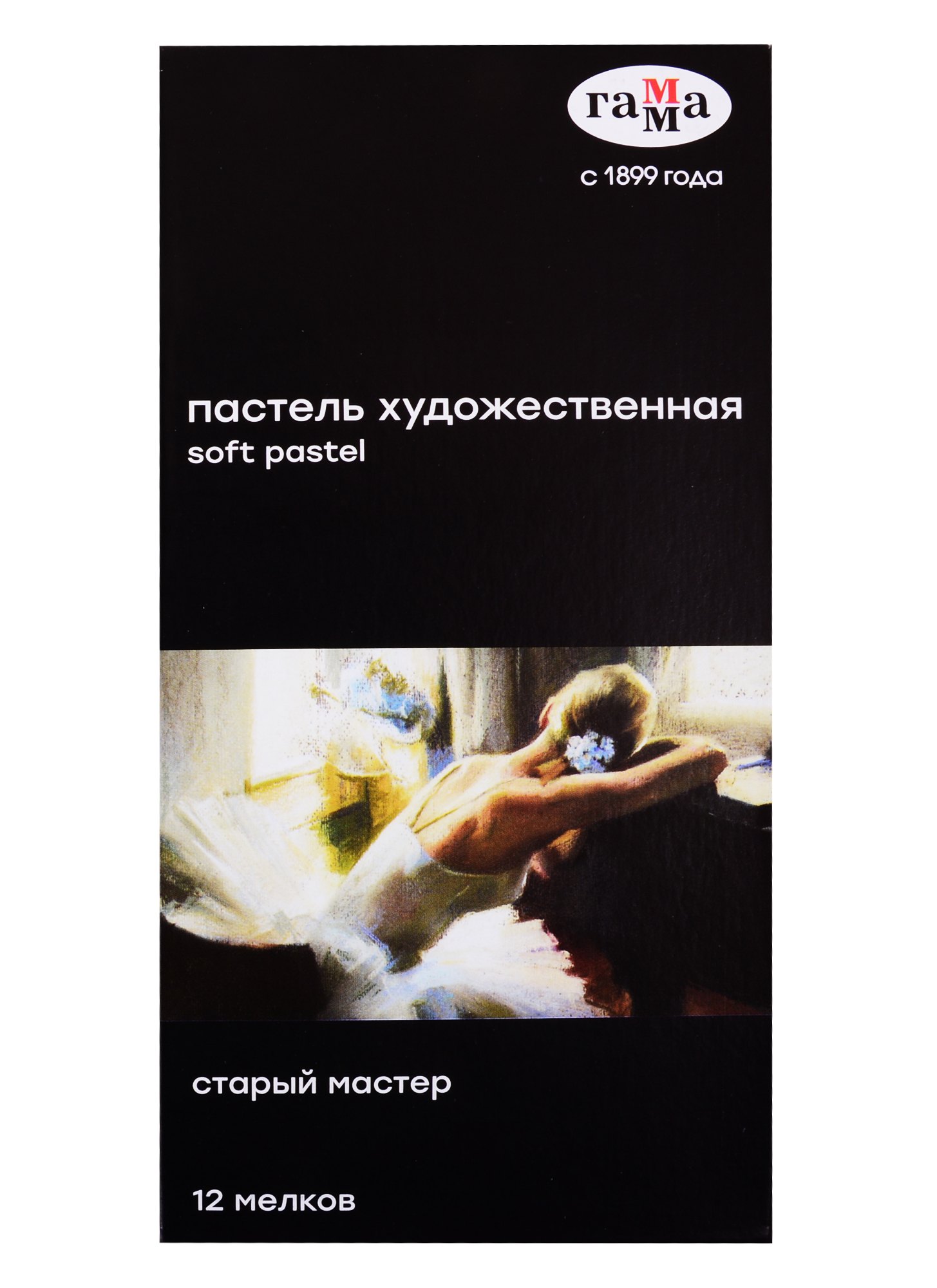 Пастель художественная 12цв &quot;Старый мастер&quot;, Гамма