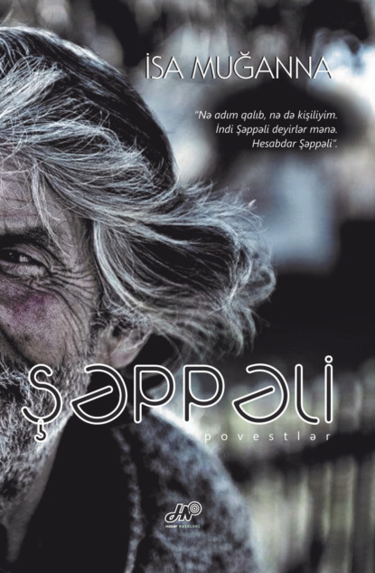 Muğanna İsa: Şəppəli