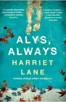Lane Harriet: Alys, Always