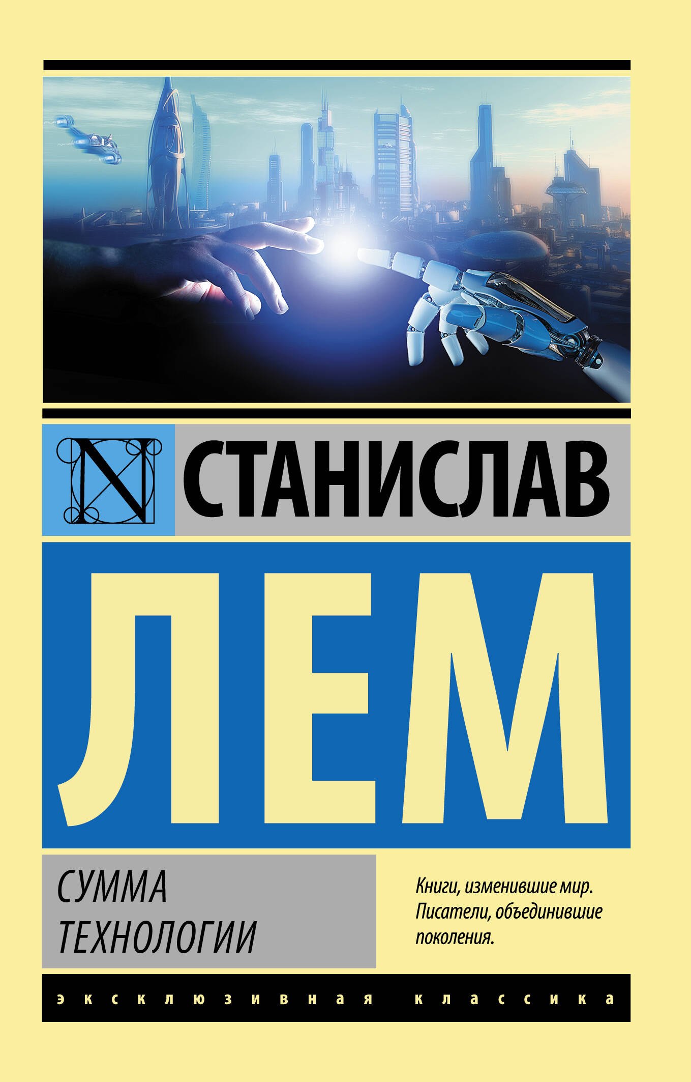 #