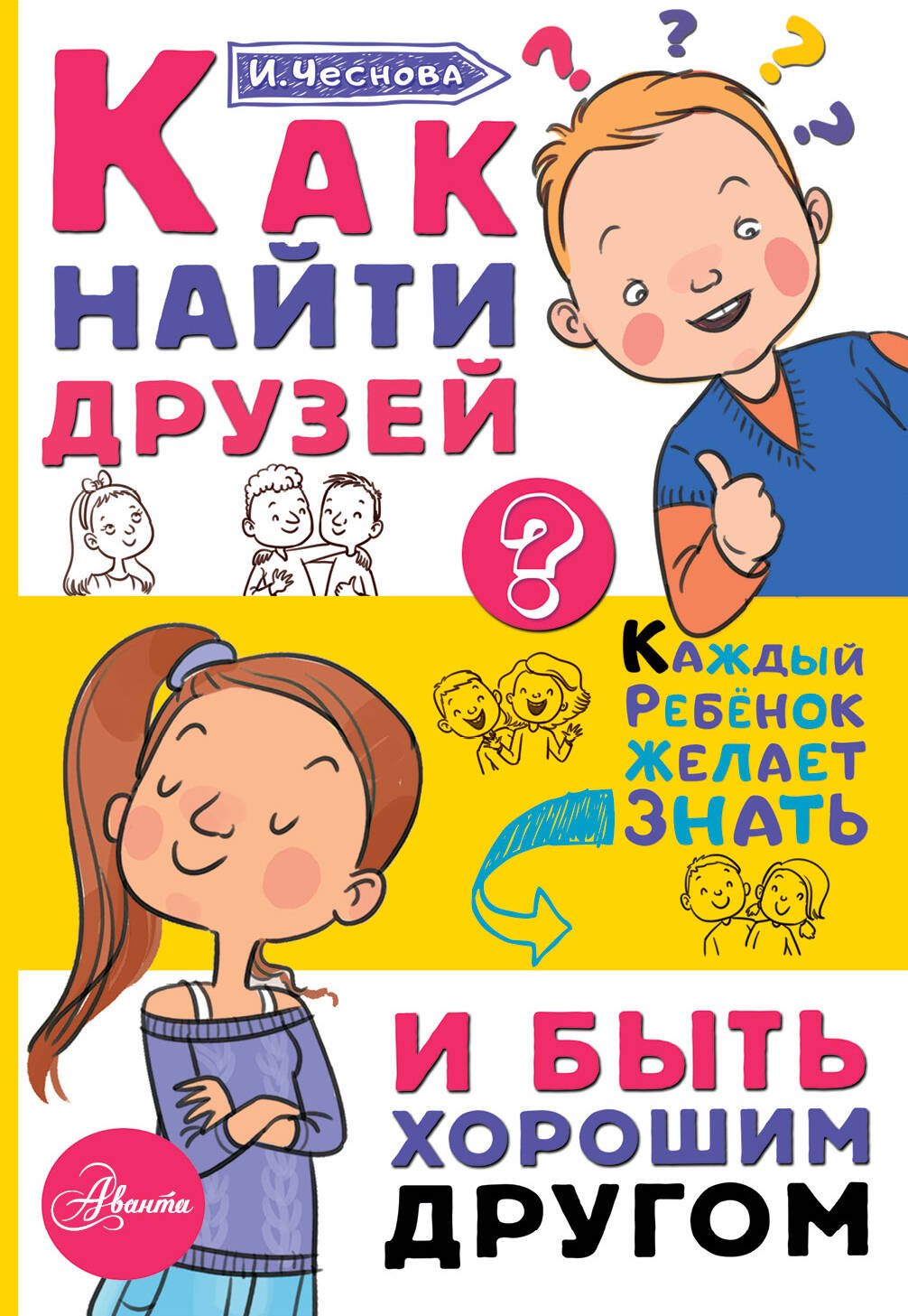 #