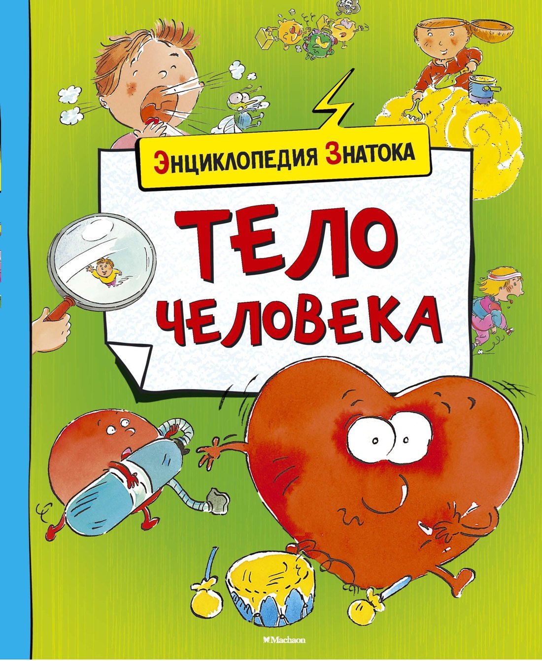 #