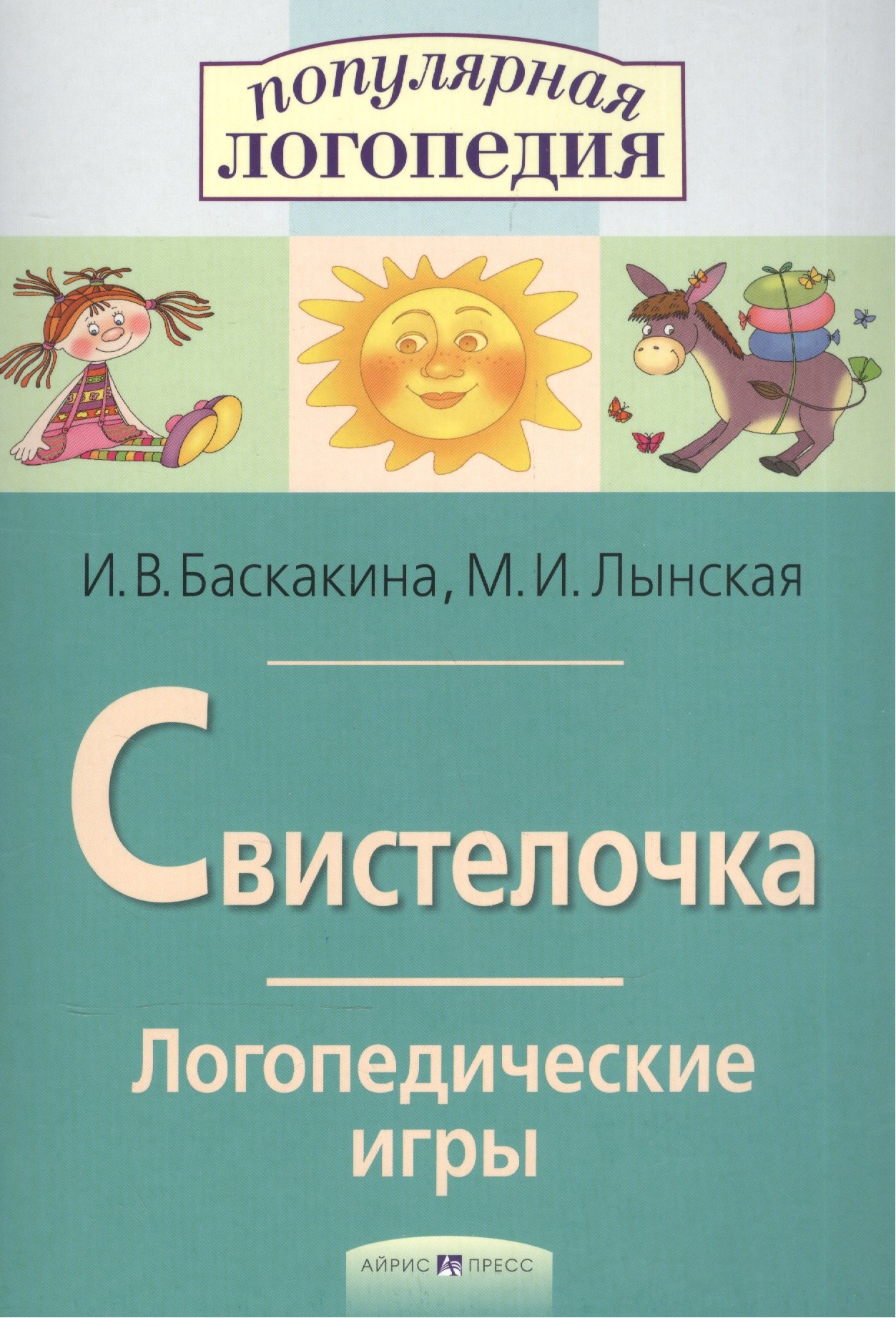 #