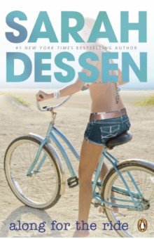 Dessen Sarah: Along for the Ride