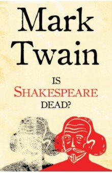 Twain Mark: Is Shakespeare Dead? And 1601