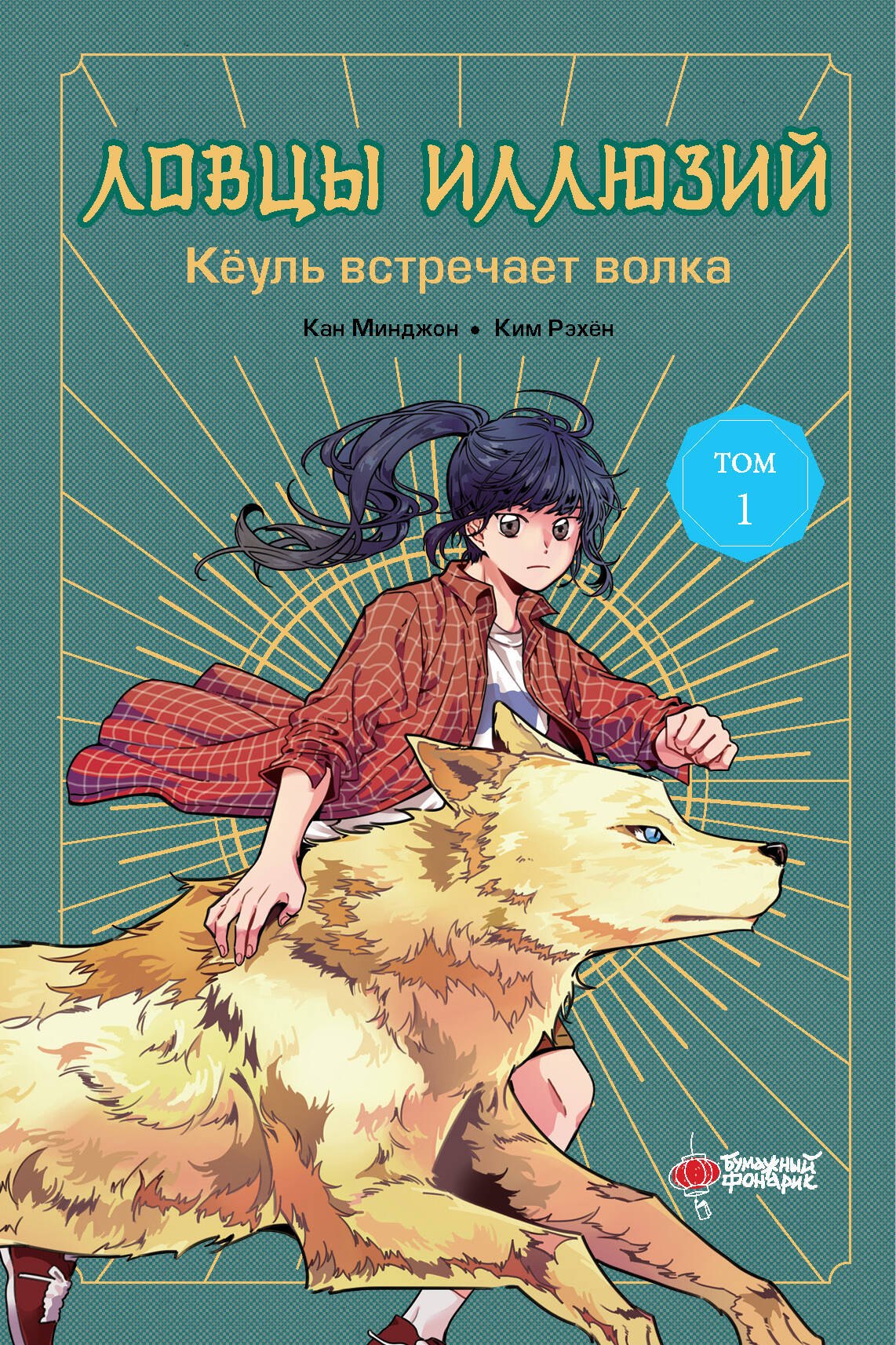 #
