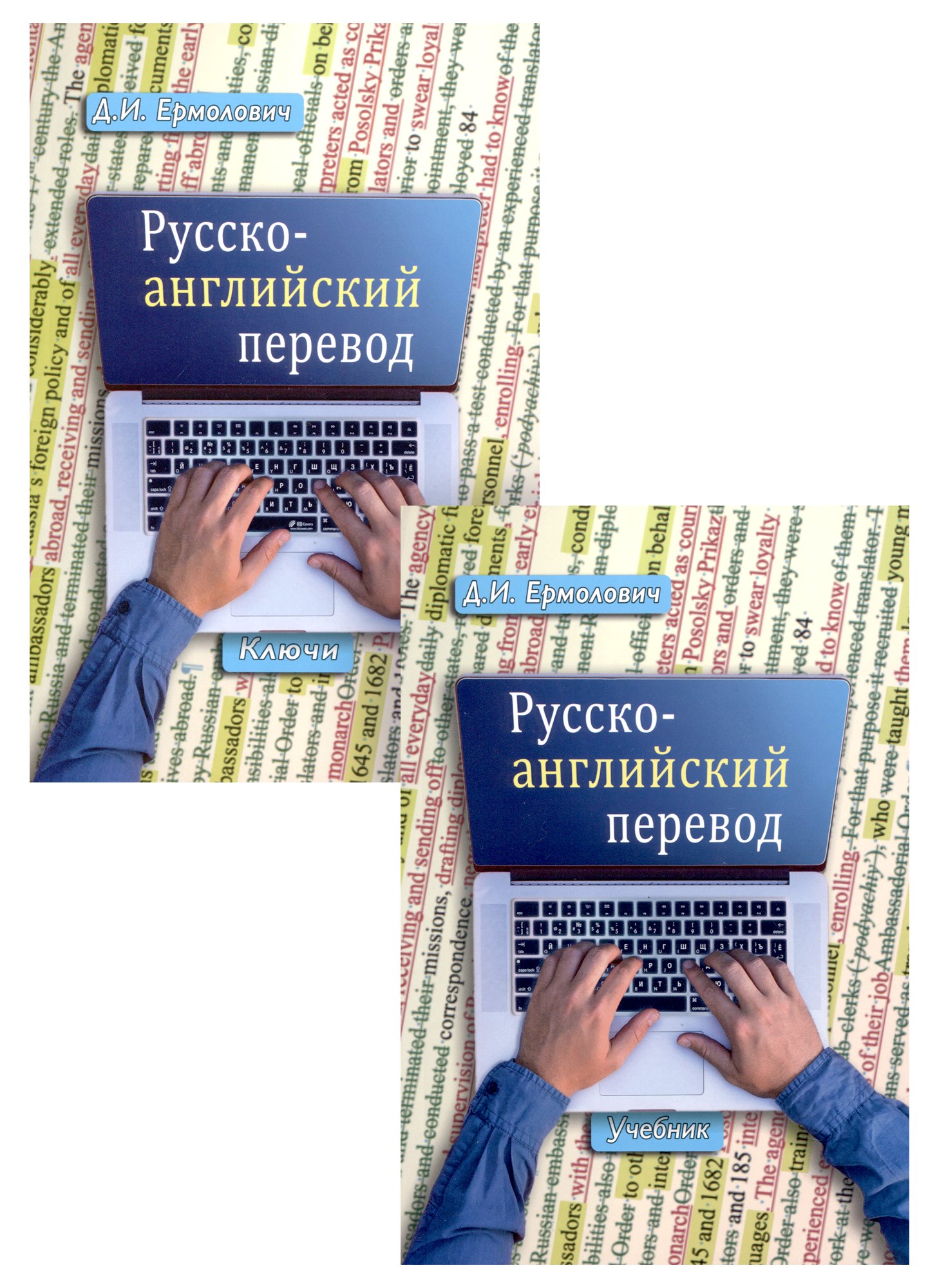 #