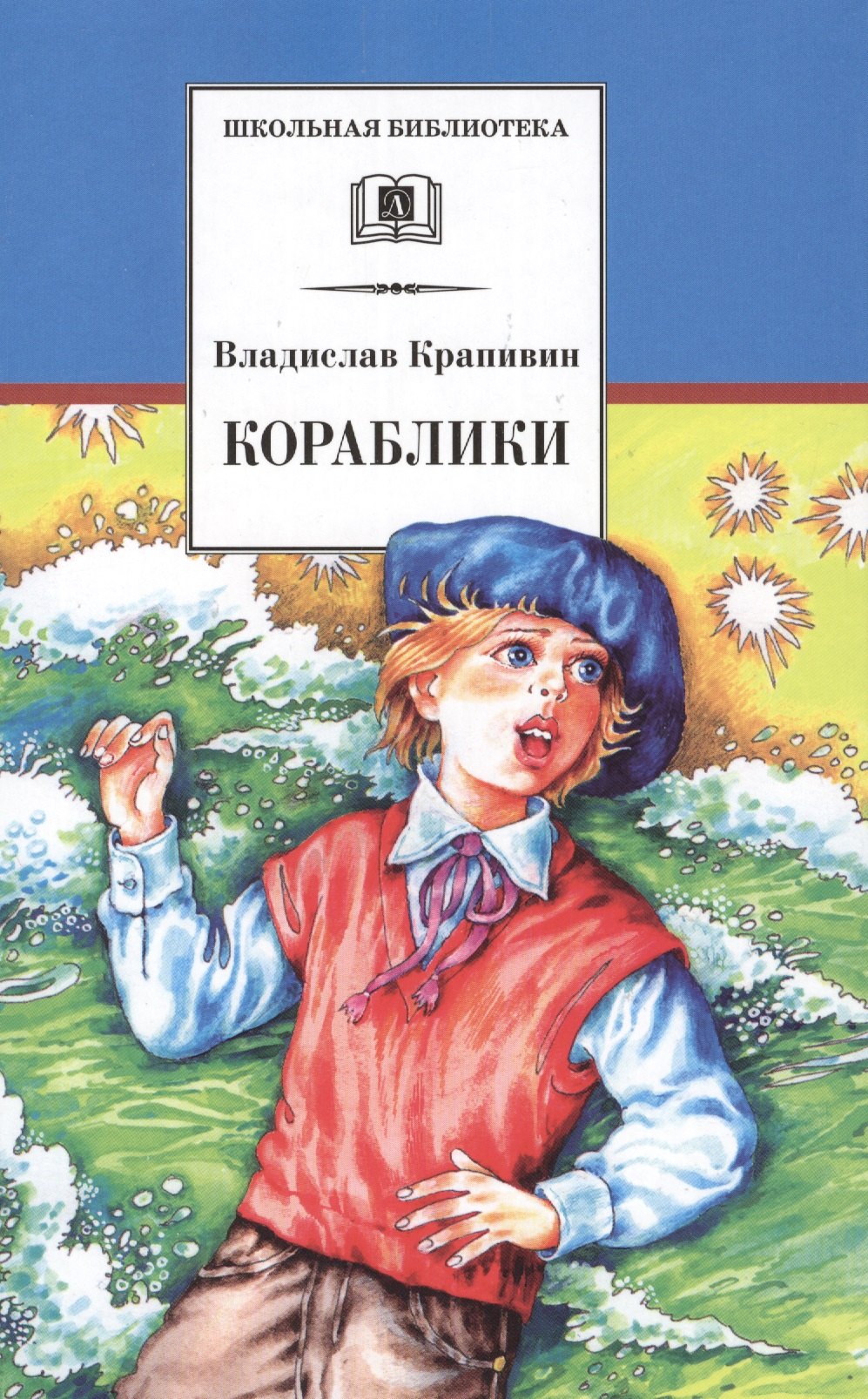 #