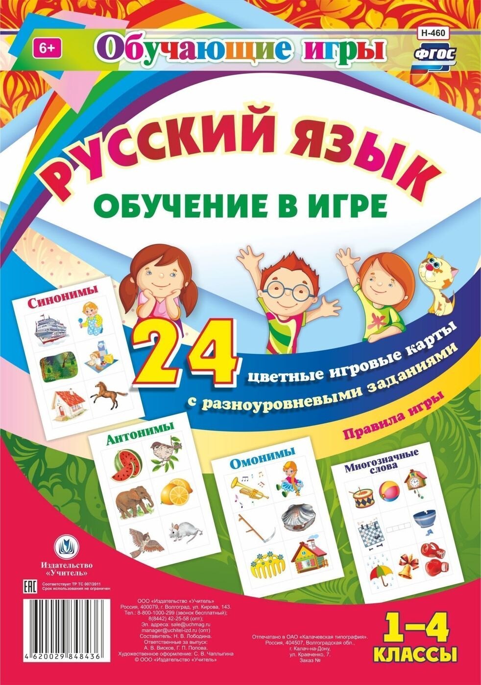 #