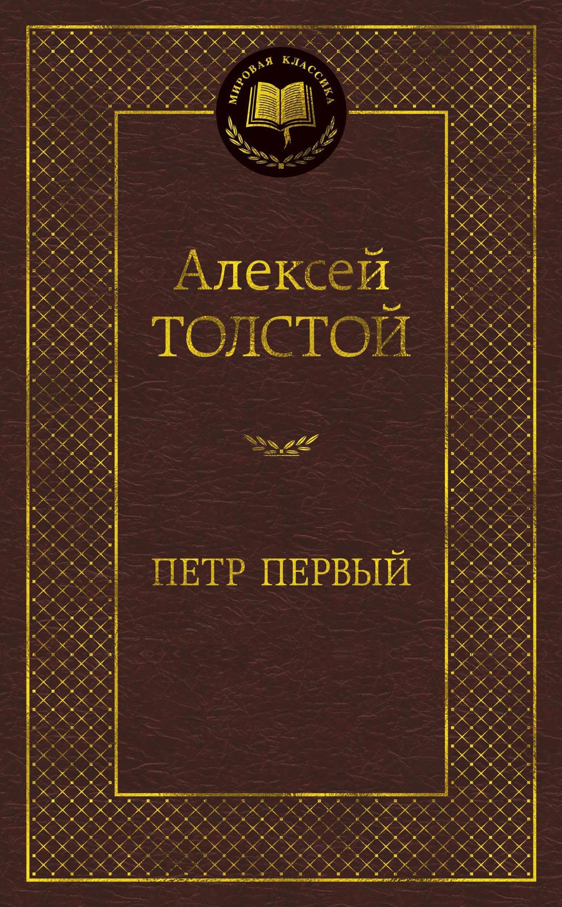 #