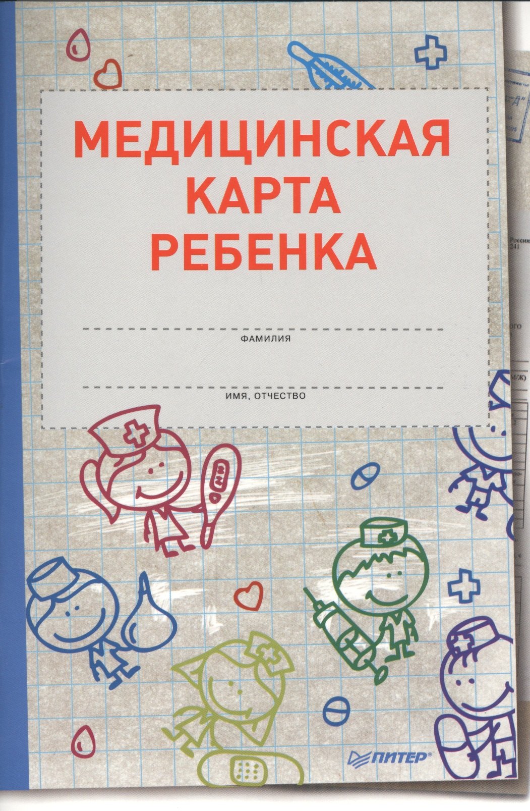 #