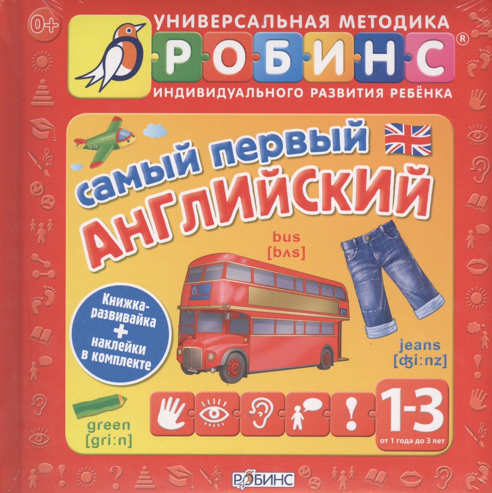 #