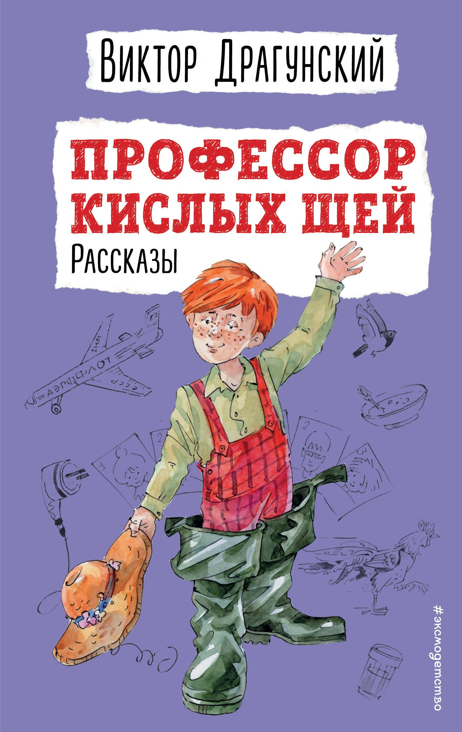 #