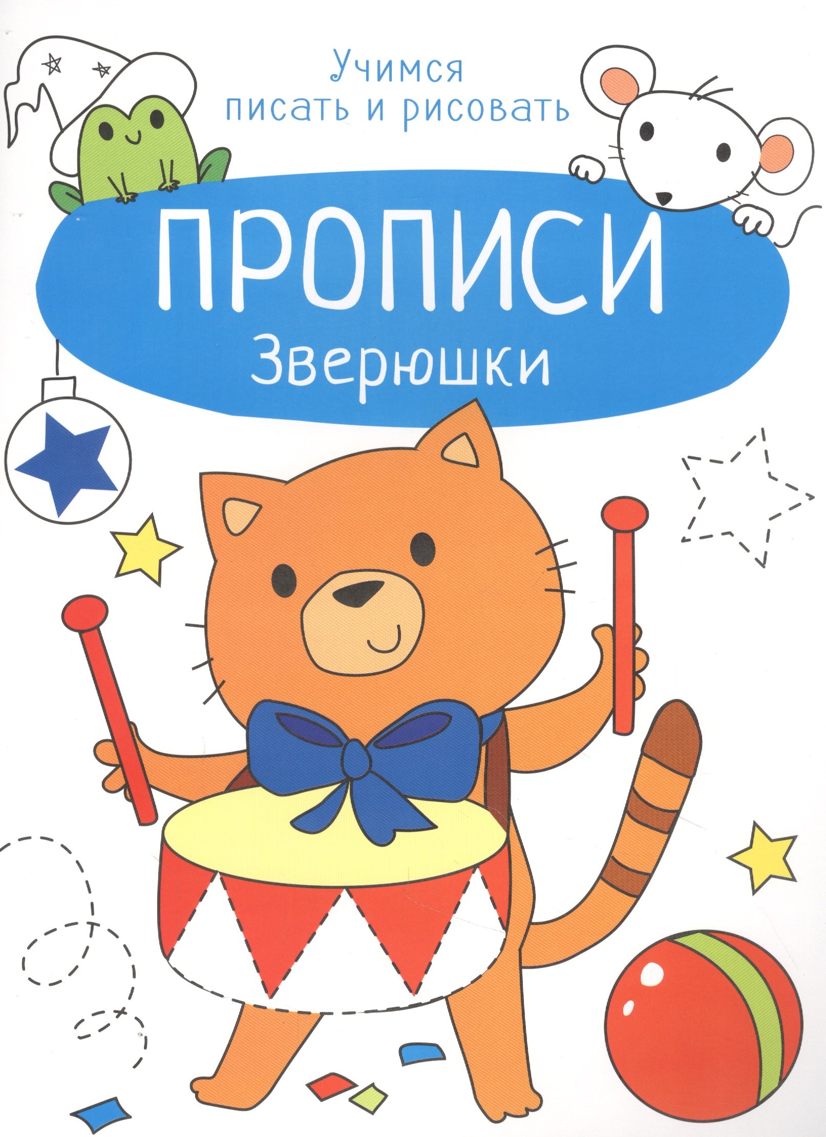 #