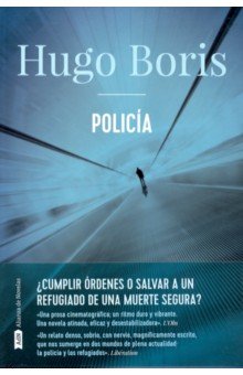 Hugo Boris: Policia