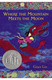 Lin Grace: Where The Mountain Meets The Moon