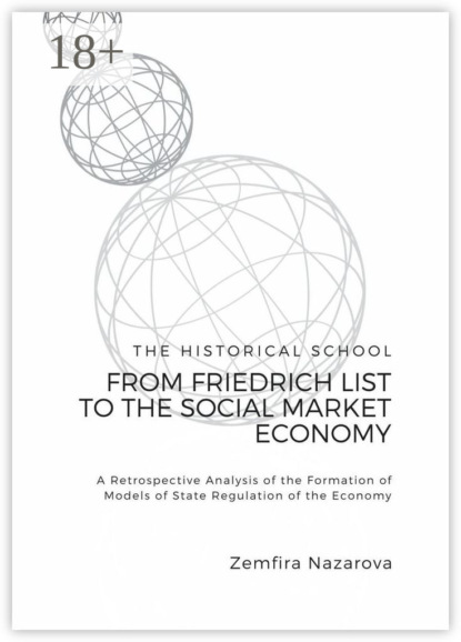 Nazarova Zemfira: The Historical School: From Friedrich List to the Social Market Economy
