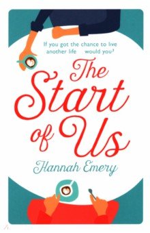 Emery Hannah: The Start of Us