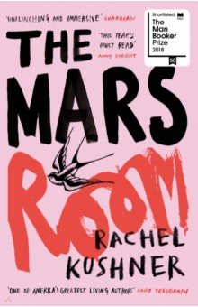 Kushner Rachel: The Mars Room