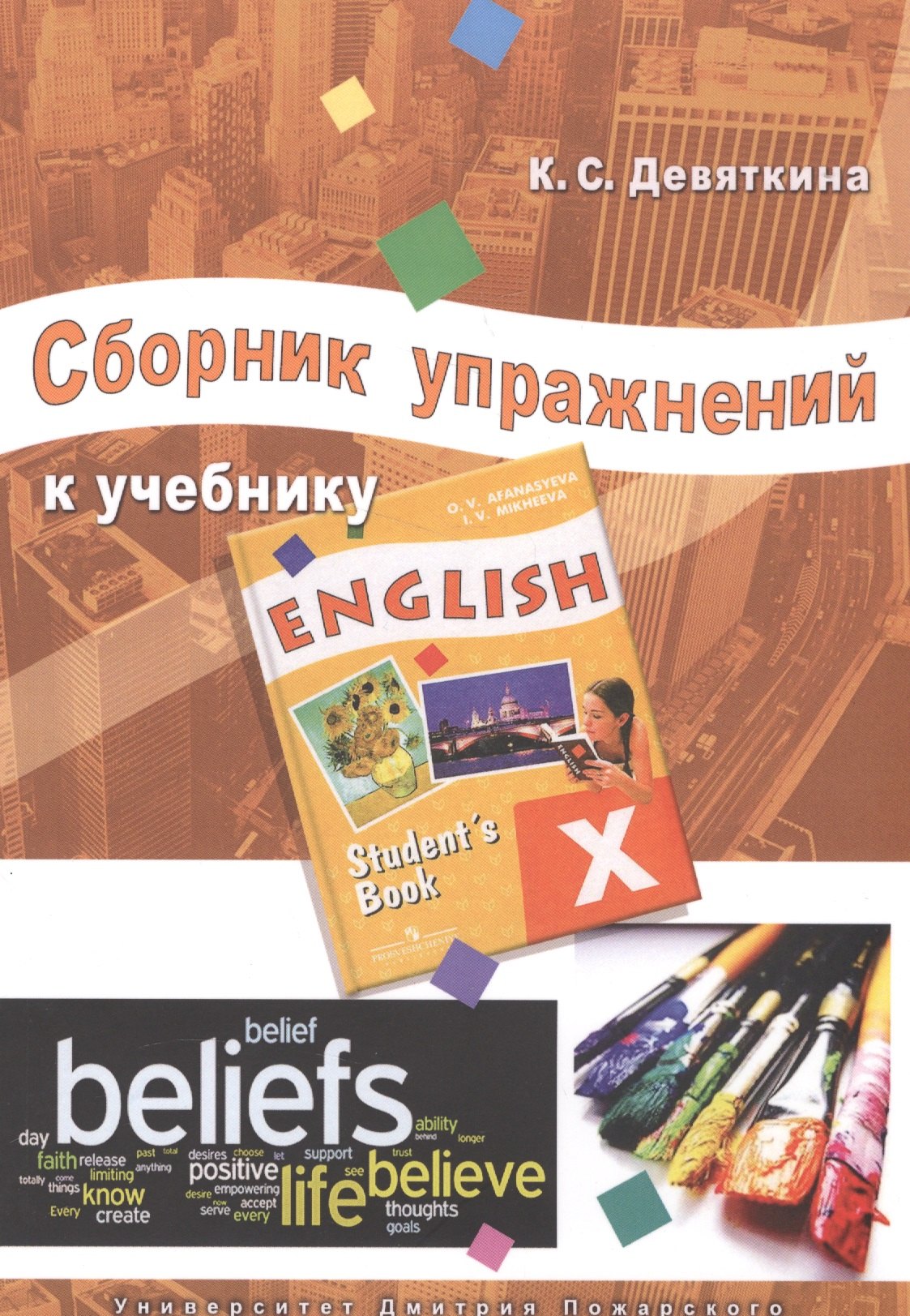 #