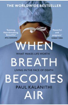 Kalanithi Paul: When Breath Becomes Air