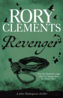 Clements Rory: Revenger