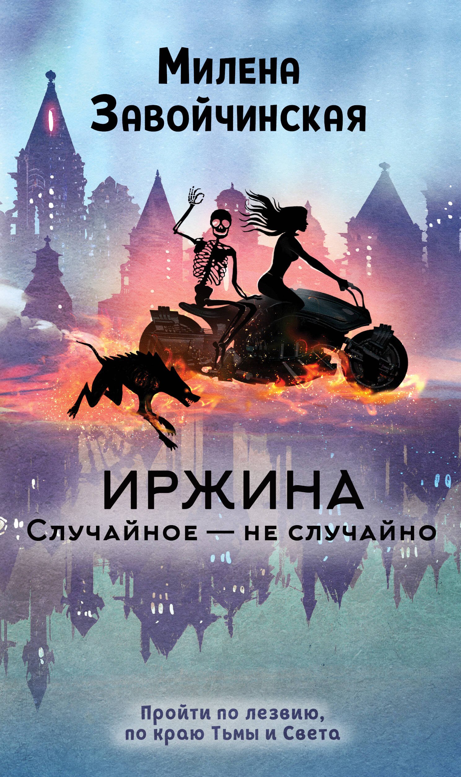 #