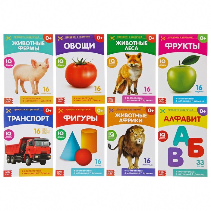 Набор книжек &quot;Обучающие карточки на скрепке&quot; (комплект из 8 книг)