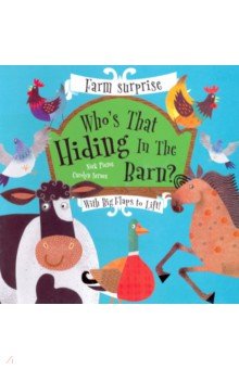 Pierce Nick: Who's That Hiding in the Barn?