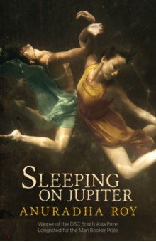 Roy Anuradha: Sleeping on Jupiter