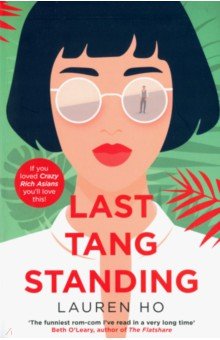 Ho Lauren: Last Tang Standing