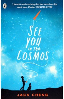 Cheng Jack: See You in the Cosmos
