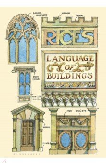 Rice Matthew: Rice’s Language of Buildings