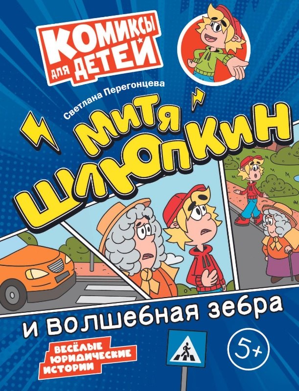 #