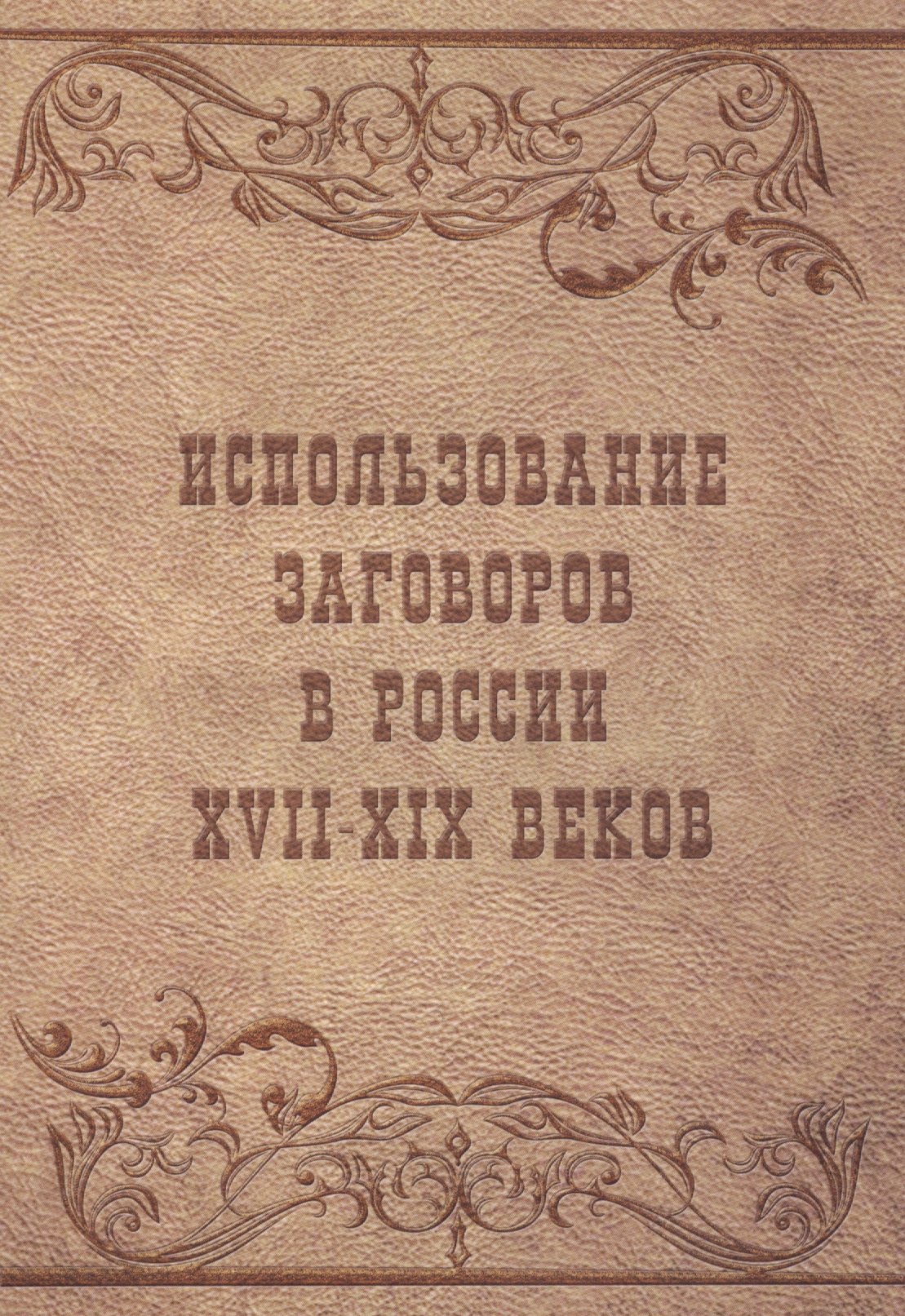 #