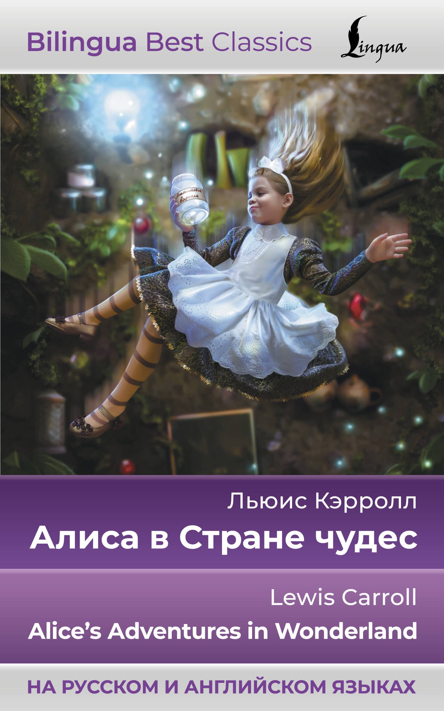 #
