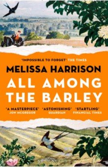Harrison Melissa: All Among the Barley
