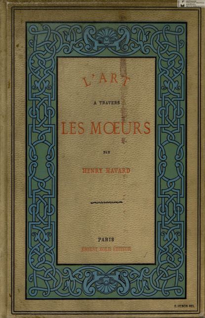 Havard Henry: L'Art à Travers les Moeurs = Искусство через нравы