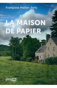 Mallet-Joris Francoise: La maison de papier