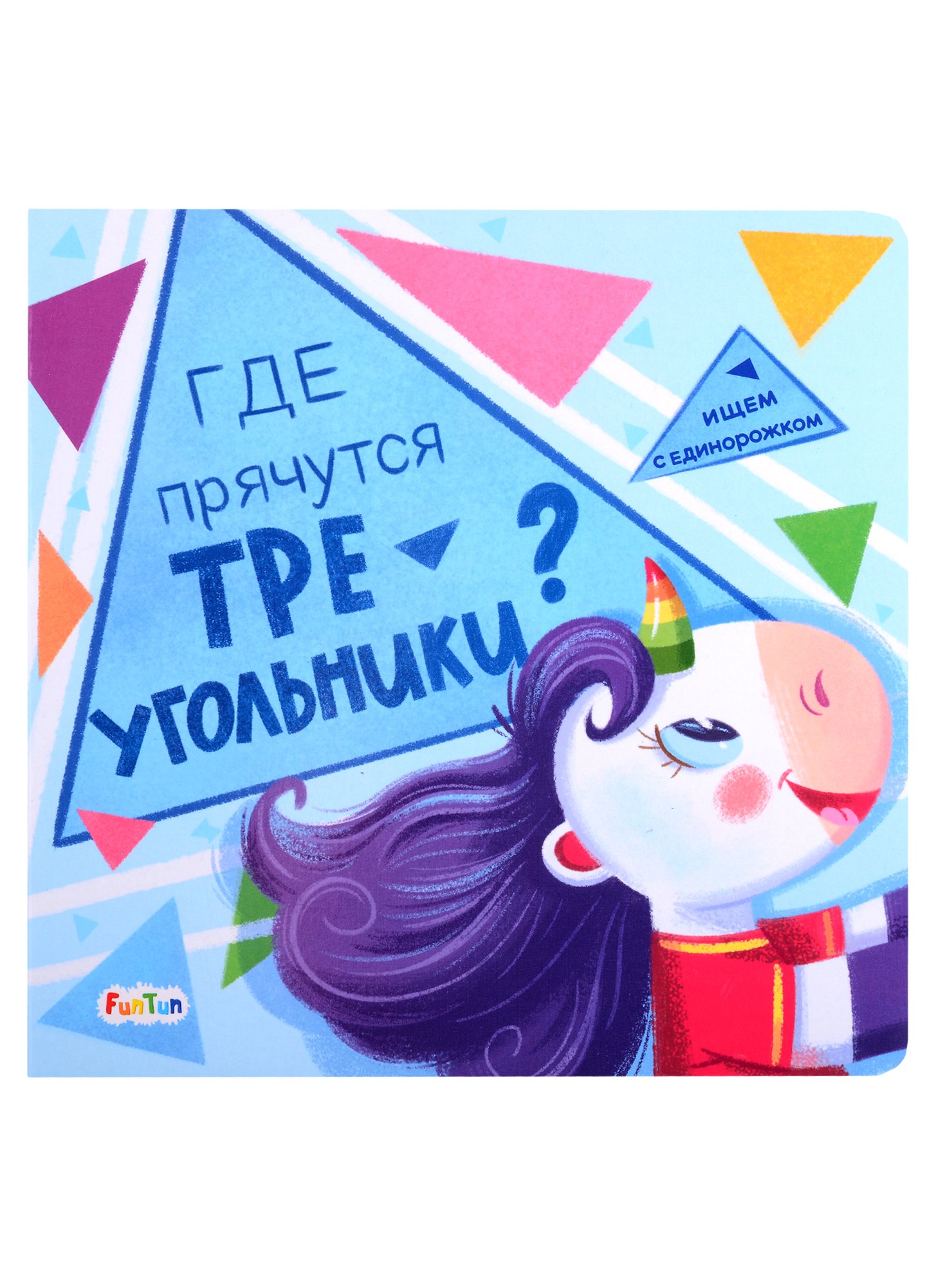 #