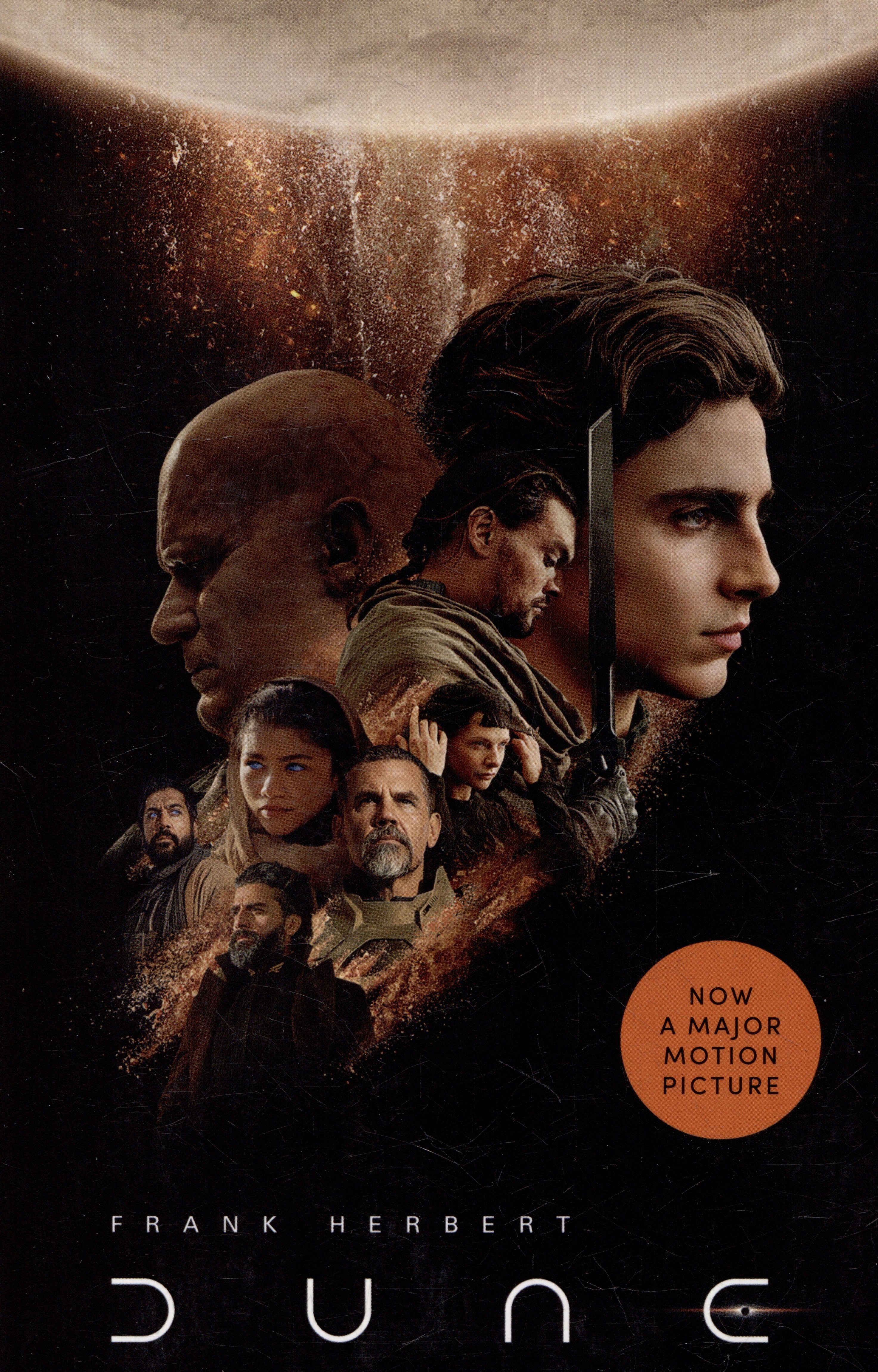 Герберт Фрэнк: Dune