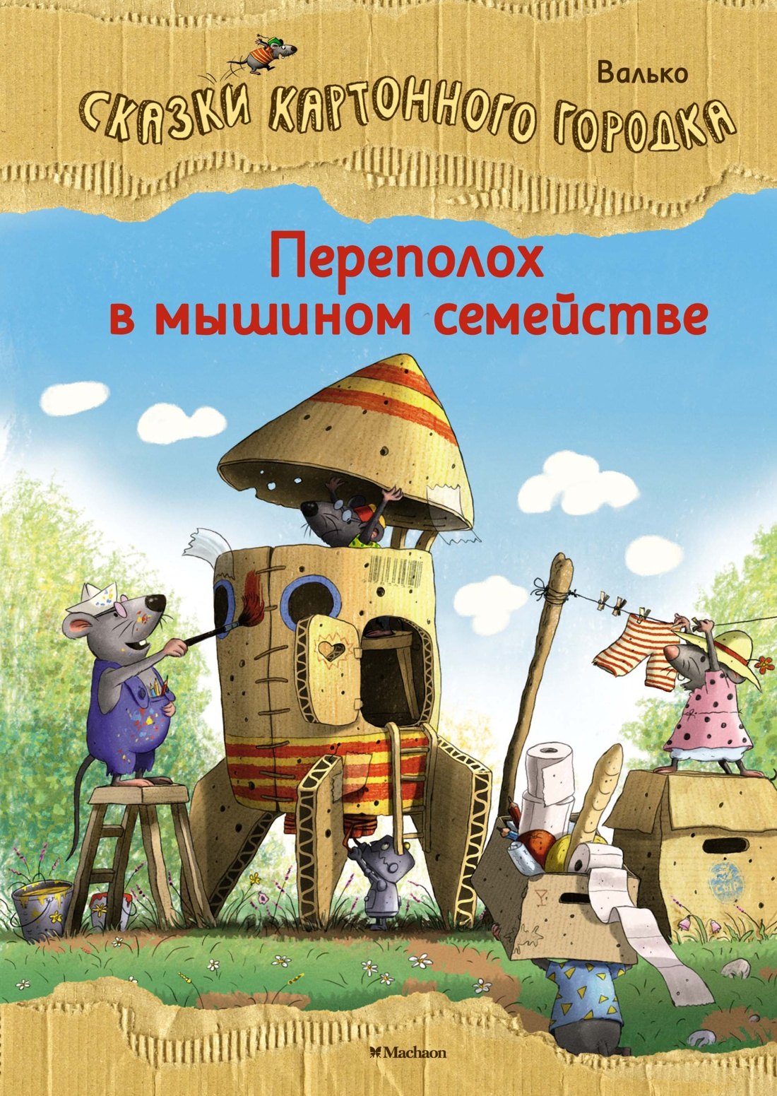#