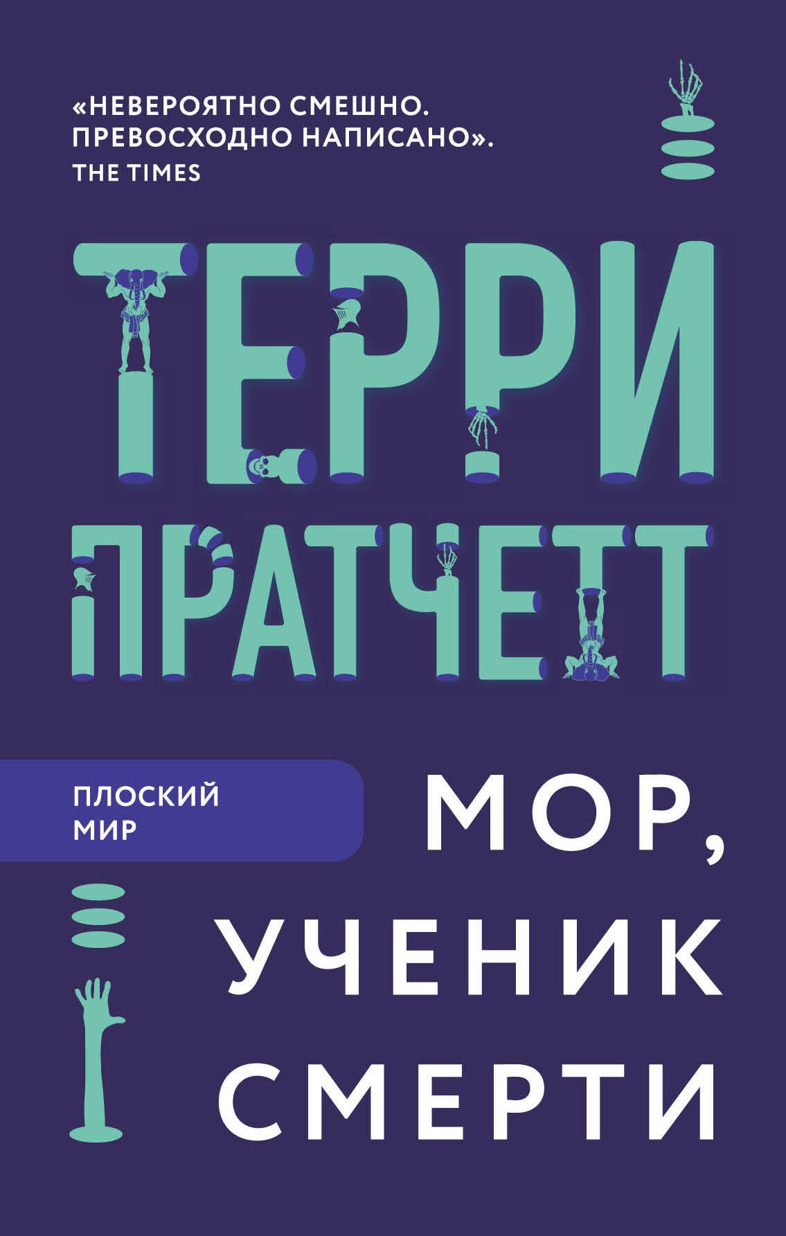#