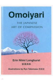 Longhurst Erin Niimi: Omoiyari. The Japanese Art of Compassion