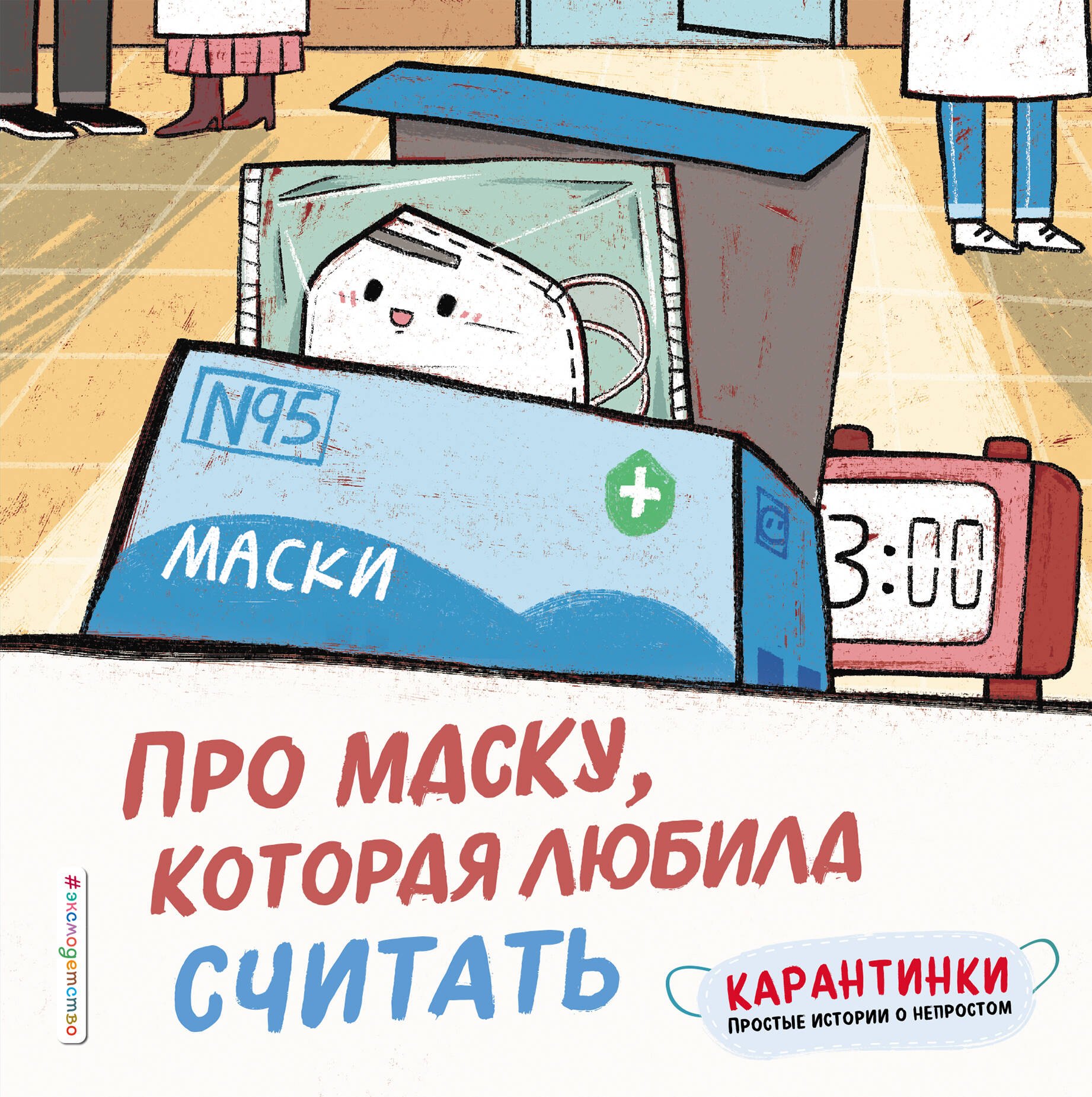 #