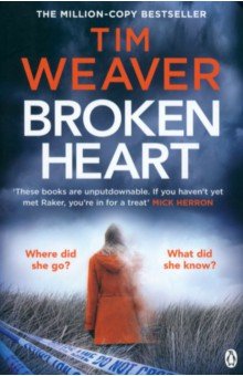 Weaver Tim: Broken Heart