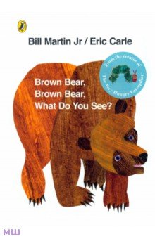 Martin Jr Bill: Brown Bear, Brown Bear, What Do You See?