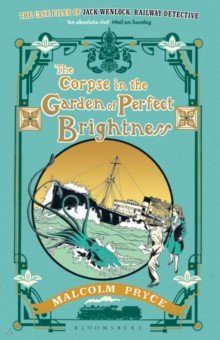 Pryce Malcolm: The Corpse in the Garden of Perfect Brightness
