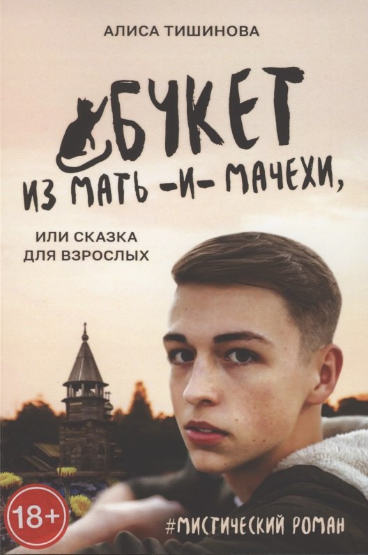 #